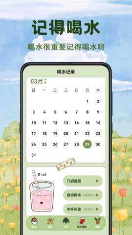 减脂食谱