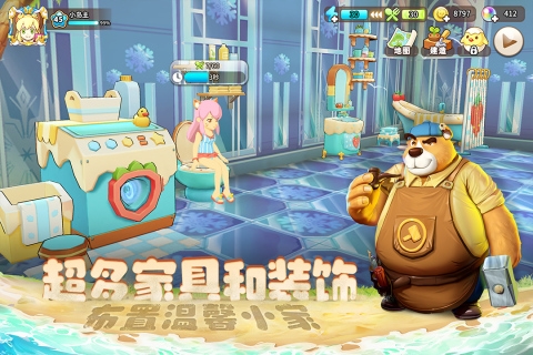 悠长假期