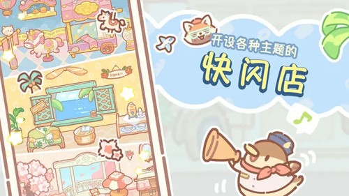 熊熊面包房最新安卓版