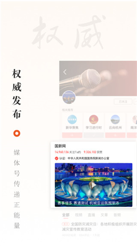 华数TV app手机版