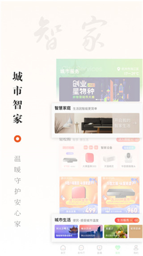 华数TV app手机版