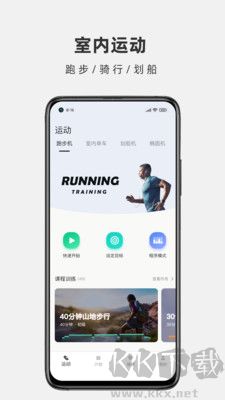 运动秀app最新版