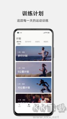 运动秀app最新版