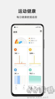 运动秀app最新版