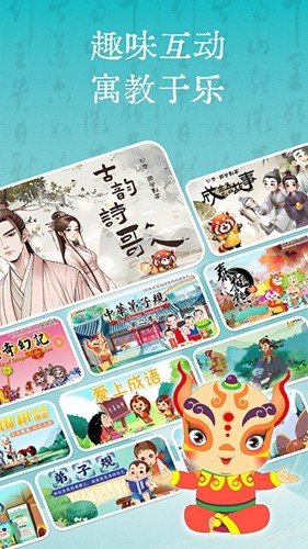 妙音国学