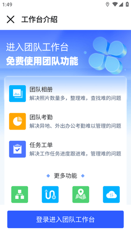 马克水印相机2026最新版