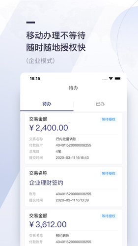 西安银行app最新版