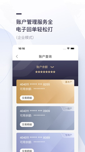西安银行app最新版