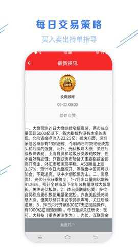 博易大师