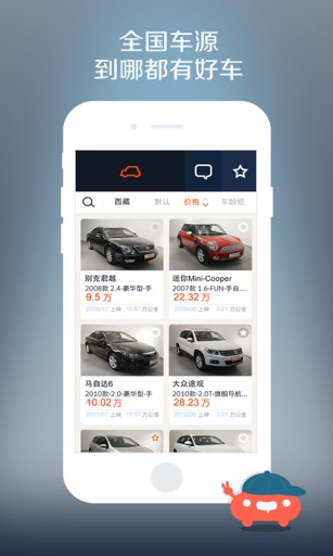 大搜车