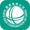 绿色国网2026最新版