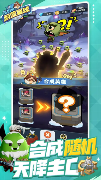 永远的蔚蓝星球