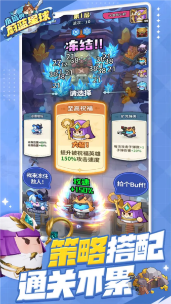 永远的蔚蓝星球