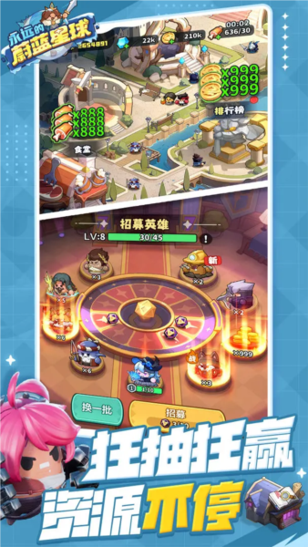 永远的蔚蓝星球