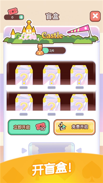 猫咪纸牌消除