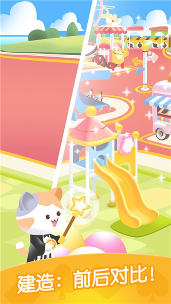 猫咪纸牌消除