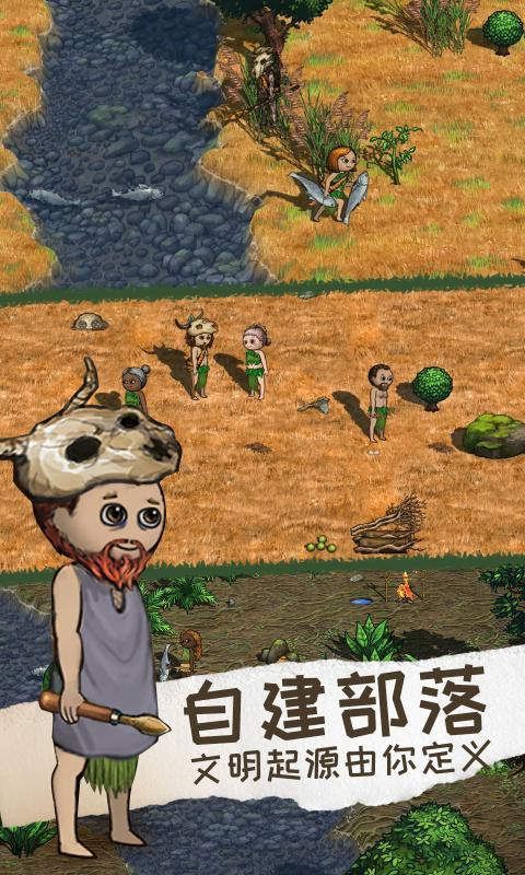 希望之村2来生手游最新版