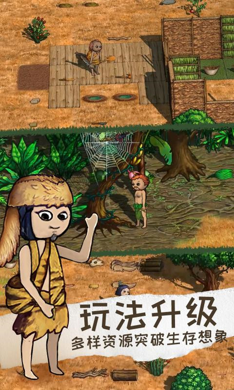 希望之村2来生手游最新版