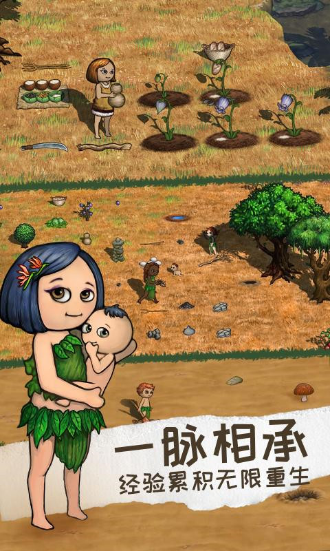 希望之村2来生手游最新版
