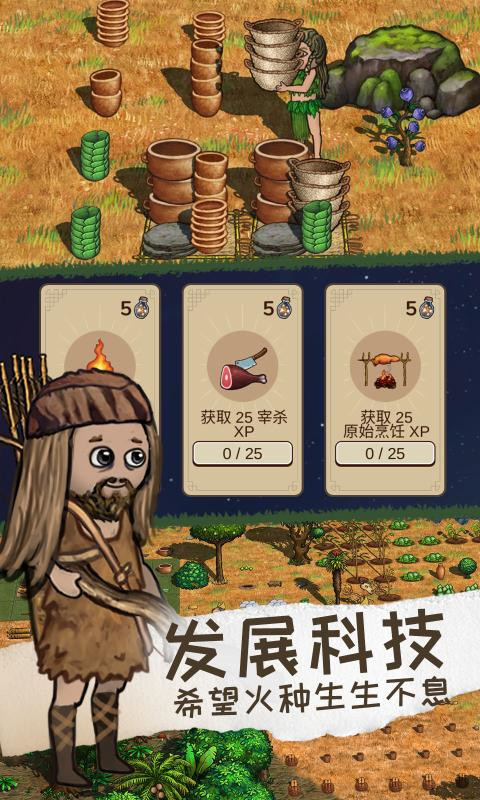 希望之村2来生手游最新版