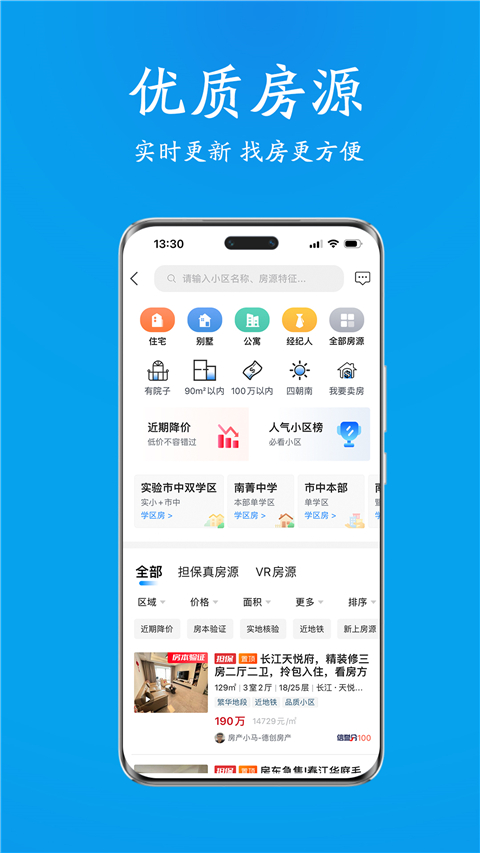 510房产网江阴