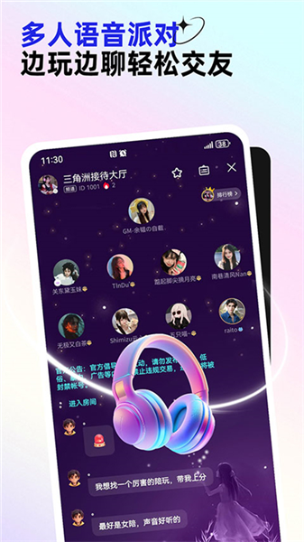 东东电竞app最新版
