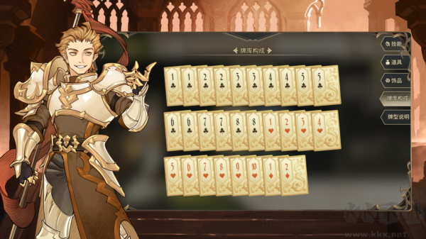 星咏之诗最新版