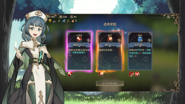 星咏之诗最新版