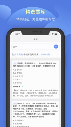 申庭教育