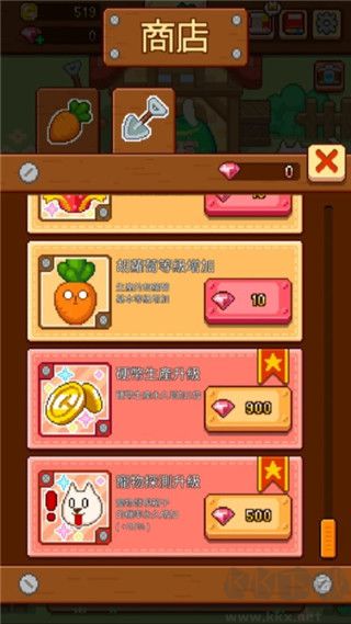 无限农场安卓最新版