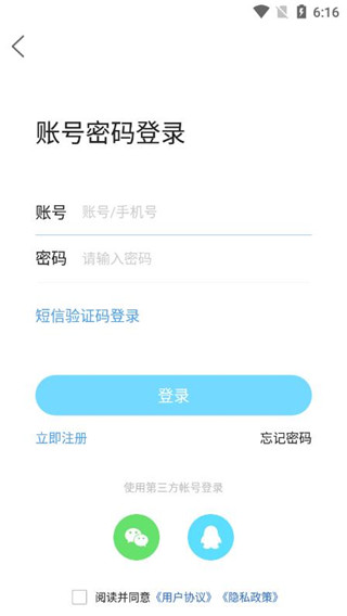 江汉热线