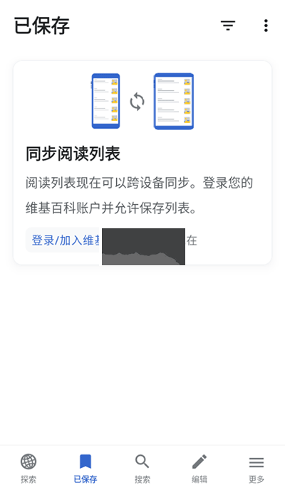 维基百科