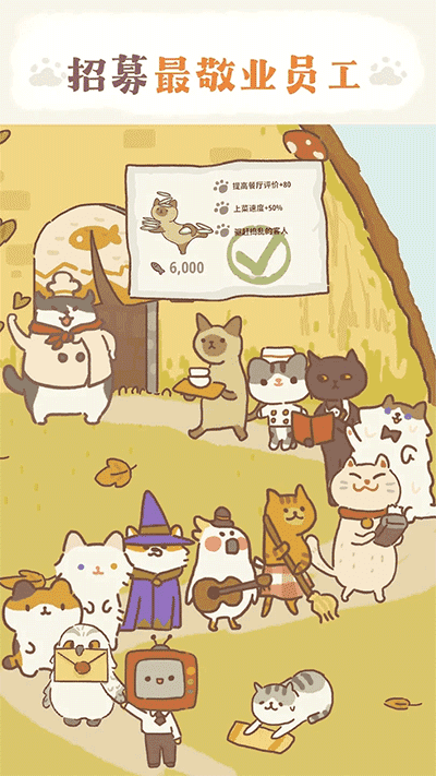 动物餐厅国际版