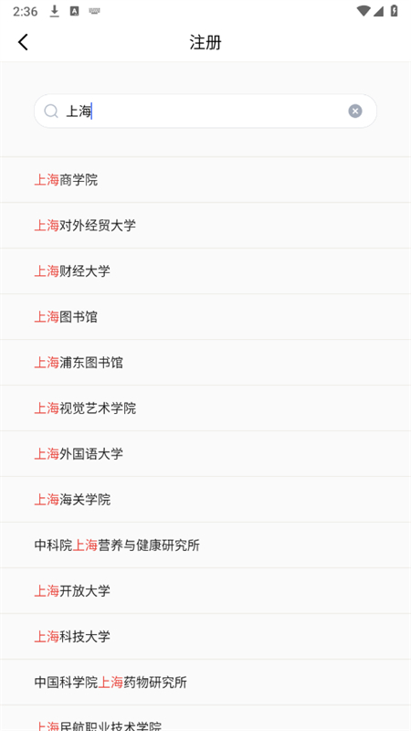 京东读书专业版