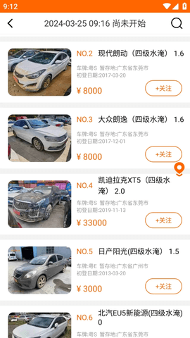 易众拍卖行
