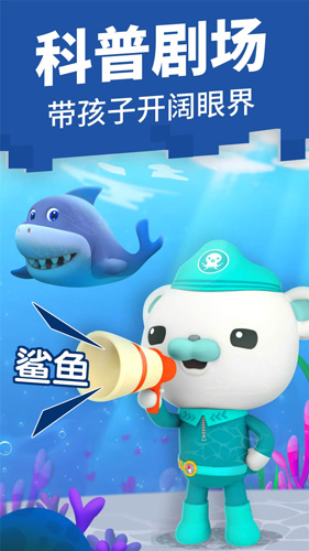宝宝巴士儿歌app最新手机版