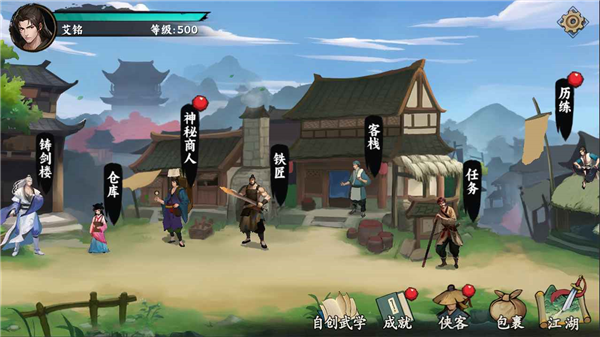 剑泽苍生