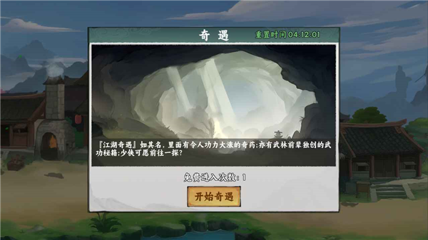 剑泽苍生