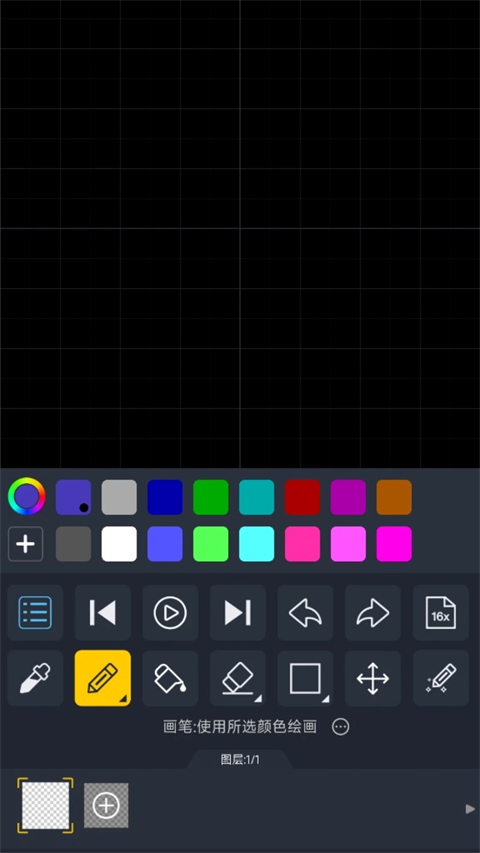 divoom点音app