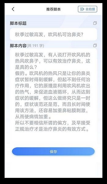 珍立拍app安卓版