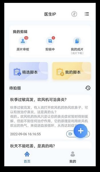 珍立拍app安卓版