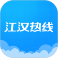 江汉热线