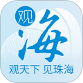 观海融媒app