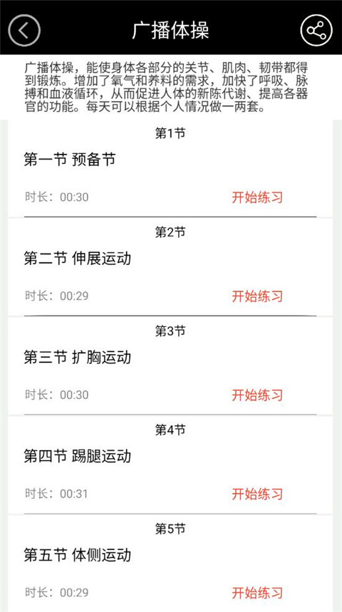 中小学智慧云平台