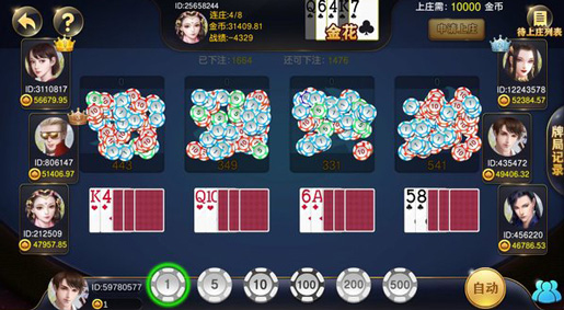 鑫娱app