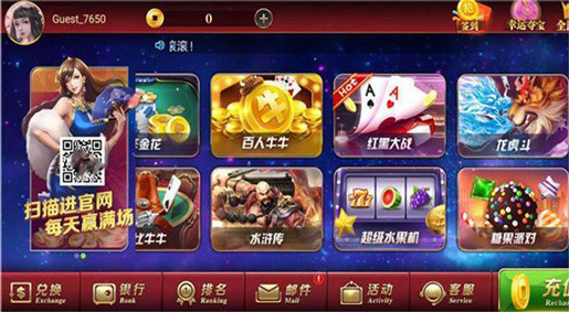 鑫娱app
