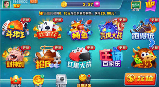 鑫娱app