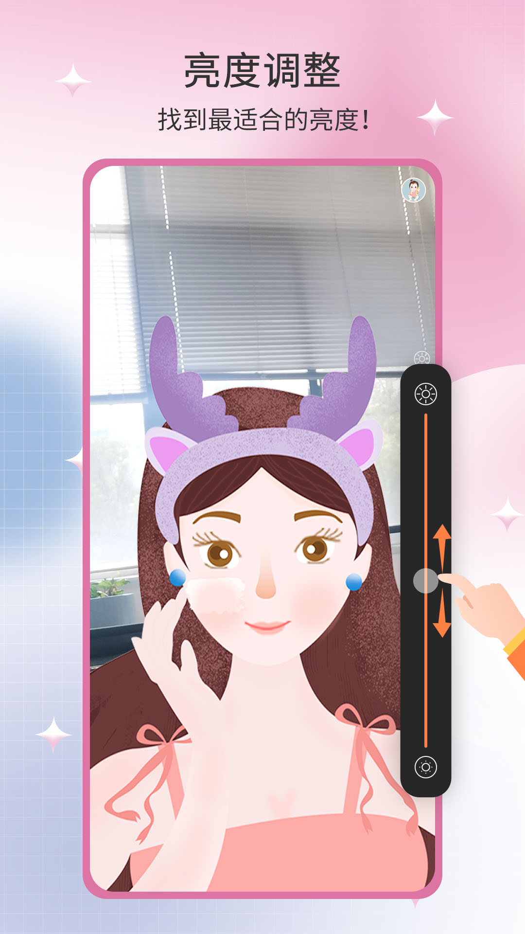 易趣镜子app