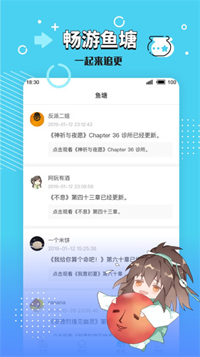长佩文学app手机版