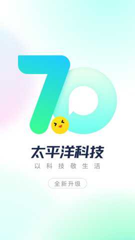 太平洋科技
